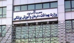 پوشش درمان مبتلایان ایدز افزایش می یابد