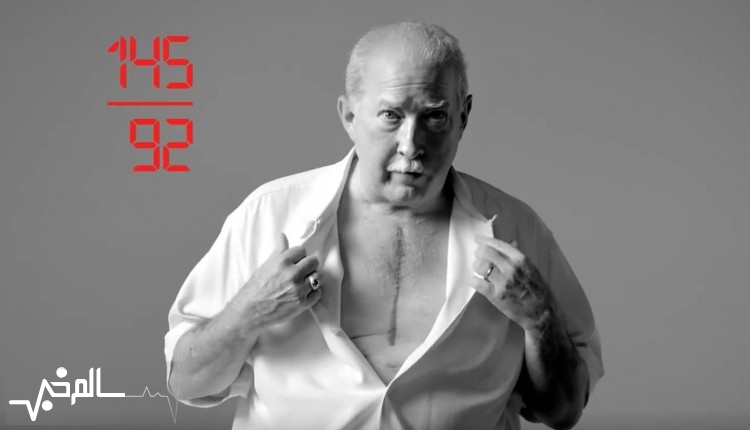 عدد فشار خون خود را دریابید عدد فشار خون خود را دریابید