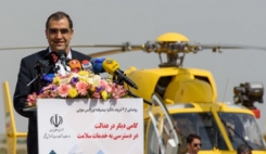 رونمایی از ۶ فروند بالگرد اورژانس هوایی کشور  <img src="/images/picture_icon.gif" width="16" height="13" border="0" align="top">