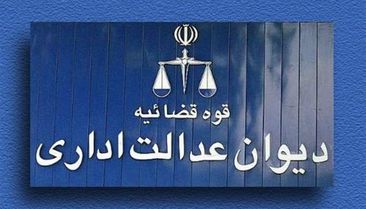 ممنوعیت استفاده پزشکان متخصص از لیزر ابطال شد