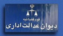 ممنوعیت استفاده پزشکان متخصص از لیزر ابطال شد