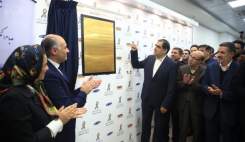 مراسم افتتاح بزرگترین کارخانه تولید داروهای ضد سرطان <img src="/images/picture_icon.gif" width="16" height="13" border="0" align="top"> مراسم افتتاح بزرگترین کارخانه تولید داروهای ضد سرطان <img src="/images/picture_icon.gif" width="16" height="13" border="0" align="top">