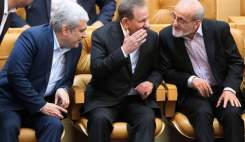 اختتامیه سومین جشنواره سلول های بنیادی و پزشکی بازساختی <img src="/images/picture_icon.gif" width="16" height="13" border="0" align="top"> اختتامیه سومین جشنواره سلول های بنیادی و پزشکی بازساختی <img src="/images/picture_icon.gif" width="16" height="13" border="0" align="top">