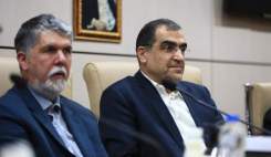 گزارش تصویری یکصدمین جلسه شورای فرهنگ سلامت با حضور وزرای بهداشت و ارشاد <img src="/images/picture_icon.gif" width="16" height="13" border="0" align="top"> گزارش تصویری یکصدمین جلسه شورای فرهنگ سلامت با حضور وزرای بهداشت و ارشاد <img src="/images/picture_icon.gif" width="16" height="13" border="0" align="top">