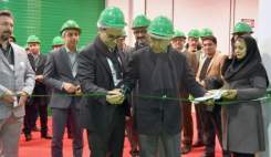 مراسم افتتاحیه نخستین مرکز توزیع مالکیتی شرکت آدوراطب در گیلان <img src="/images/picture_icon.gif" width="16" height="13" border="0" align="top"> مراسم افتتاحیه نخستین مرکز توزیع مالکیتی شرکت آدوراطب در گیلان <img src="/images/picture_icon.gif" width="16" height="13" border="0" align="top">