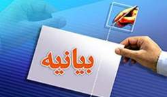درگذشت دستیار ارتوپدی بیمارستان امام خمینی به دلیل سختی کار صحت ندارد