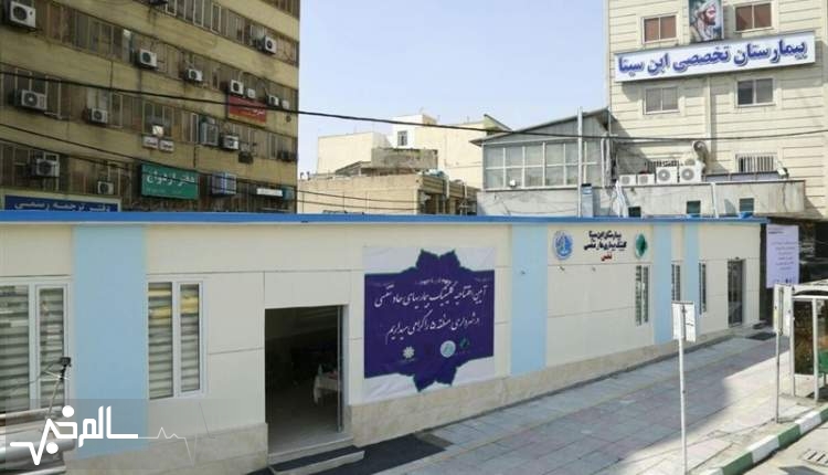 خدمات ویژه‌ی تشخیص و درمانی کرونا به روزنامه‌نگاران در کلینیک نفس