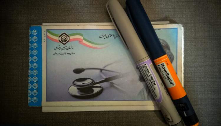 توزیع انسولین با ارائه‌ی کدملی تنها قرص مسکن است