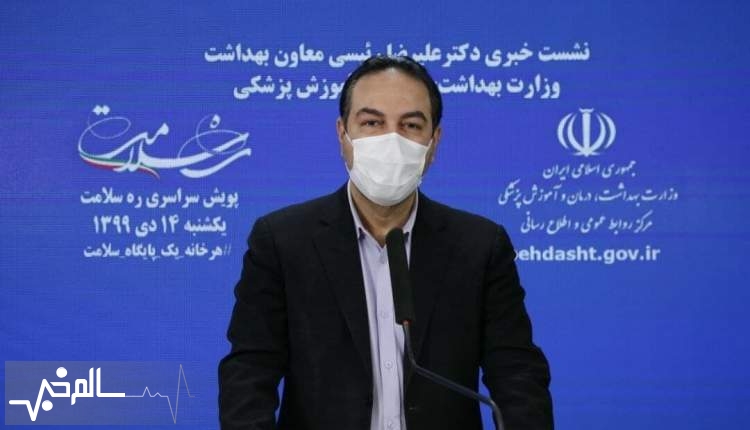 واکسن کرونا اجباری نیست