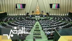 کسر مالیات ۱۰ درصد علی‌الحساب از حق‌الزحمه پزشکان در سال ١۴٠٠