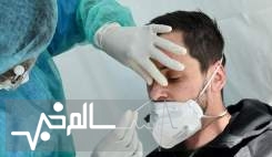 فهرست جدید آزمایشگاه‌های تشخیص کرونا اعلام شد