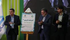 آمارنامه دارویی سال 1400 رونمایی شد
