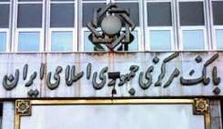 بانک مرکزی بیش از همه در بروز کمبودهای دارویی مقصر است