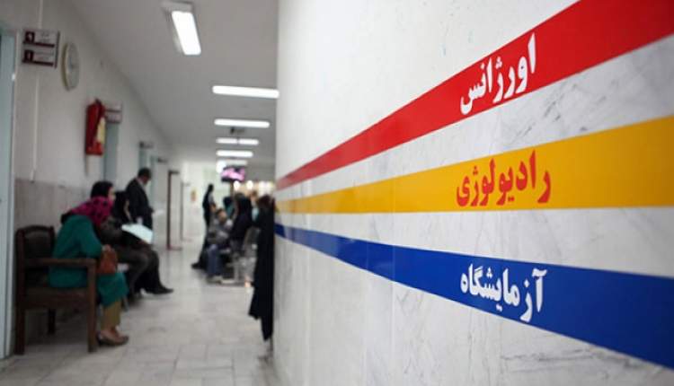 دولت ۶۹ هزار میلیارد تومان یارانه، برای دارو در نظر گرفت