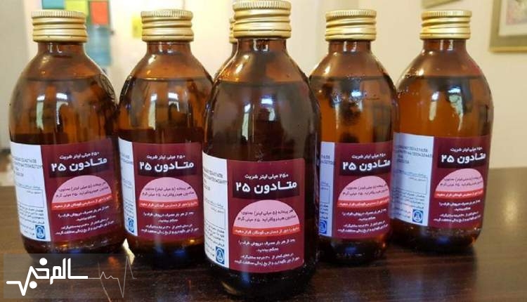 شربت متادون زین پس نباید به عنوان داروی ترک اعتیاد تجویز شود
