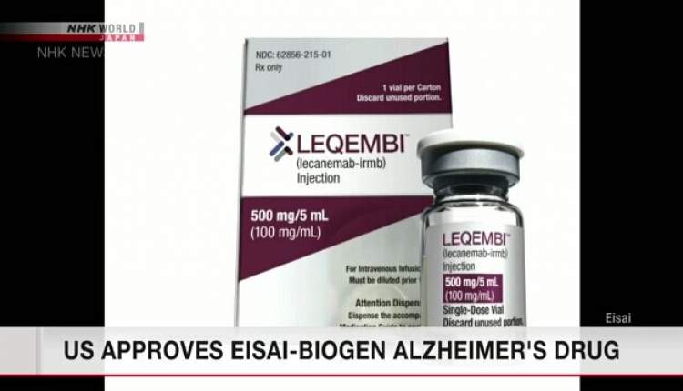 مهر تایید ژاپن بر داروی جدید آلزایمر؛ لکانمب Lecanemab