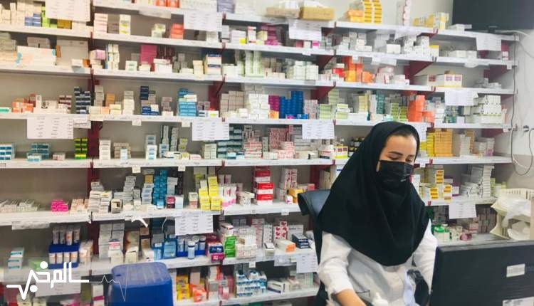 مهلت یک ماهه‌ی انجمن داروسازان ایران به سازمان غذا و دارو