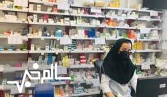 مهلت یک ماهه‌ی انجمن داروسازان ایران به سازمان غذا و دارو