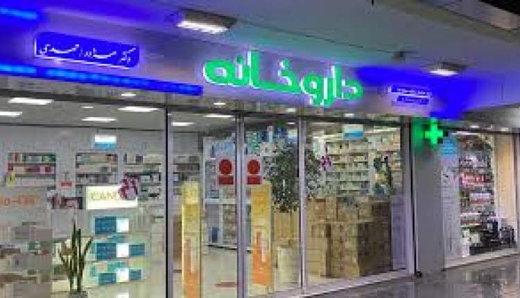 با وجود 3500 داروخانه در استان تهران، 200 داروخانه دیگر نیز مجوز گرفتند