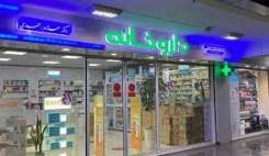 با وجود 3500 داروخانه در استان تهران، 200 داروخانه دیگر نیز مجوز گرفتند
