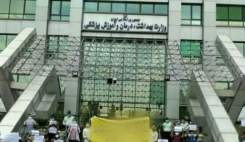 تجمع داروسازان علیه فروش اینترنتی دارو