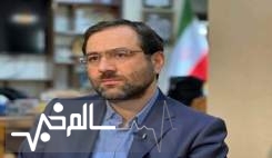 توزیع داروی بیماران SMA بر اساس اولویت‌ بندی