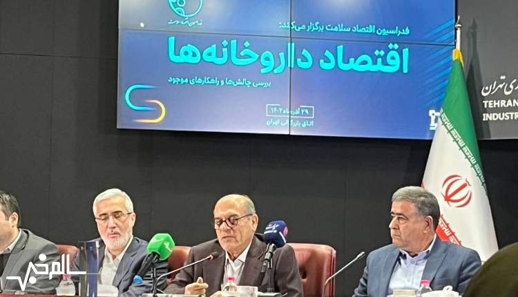  انجمن داروسازان به اتاق بازرگانی ورود کنند