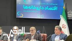  انجمن داروسازان به اتاق بازرگانی ورود کنند
