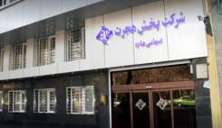 حکم سرپرست جدید پخش هجرت پس از یک روز لغو و مدیر سابق ابقاء شد
