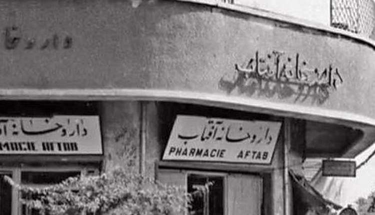 شرکت داروسازی فایزر یک محموله ۷ هزار دلاری دارو به ایران اهداء کرد