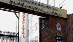 بازپرس پرونده بیمارستان مفید از رئیس سازمان نظام پزشکی شکایت کرد