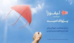 داروی لیفوزا (Lifoza®)، کاهش 84 درصدی خطر پیشرفت سرطان خون و مرگ ناشی از آن
