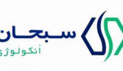 افزایش نرخ فروش سه محصول شرکت داروسازی سبحان انکولوژی