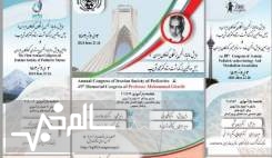 شایع ترین بیماری های کودکان مورد بحث قرار می گیرد