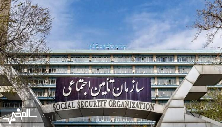بزرگ‌ترین تسویه مطالبات مراکز درمانی طرف قرارداد تامین‌اجتماعی