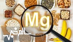 مصرف کافیِ منیزیم، آلزایمر را از شما دور می‌کند