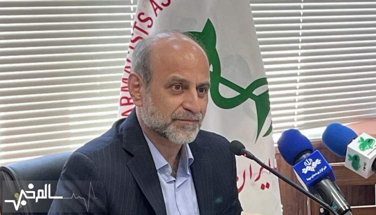 داروخانه‌ها از اتصال به سامانه مودیان مستثنی شوند