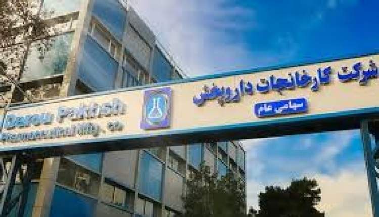 برنامه های دارو برای بهبود سودآوری چیست؟