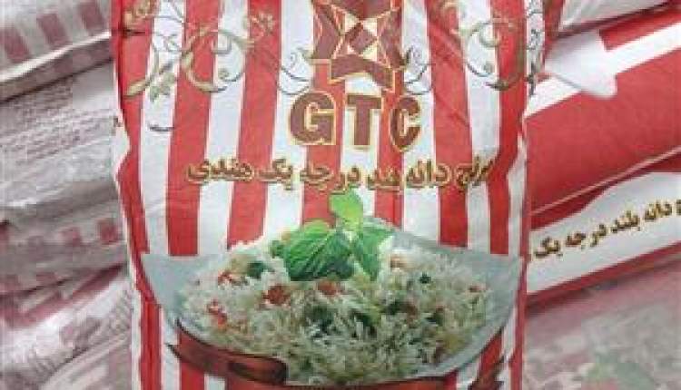 برنج وارداتی GTC در فهرست محموله‌های دارای مجوز ثبت نشده است