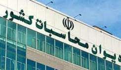 پرداخت بیش از 6200 میلیارد تومان از مطالبات داروخانه‌ها تا پایان سال1403