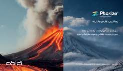 فورایز؛ تحولی در مدیریت سوزش سردل با اثربخشی سریع و پایدار