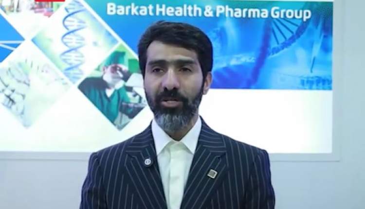 شهرک دارویی برکت از داروسازان بخش خصوصی دعوت کرد؛ زمین تولید آماده است شهرک دارویی برکت از داروسازان بخش خصوصی دعوت کرد؛ زمین تولید آماده است