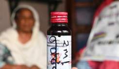 ردپای پولشویی و تخلفات مالی در پرونده مرگ کودکان هندی ردپای پولشویی و تخلفات مالی در پرونده مرگ کودکان هندی