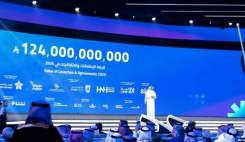 امضای قرارداد ۳۳ میلیارد دلاری در روز نخست نمایشگاه جهانی سلامت ریاض