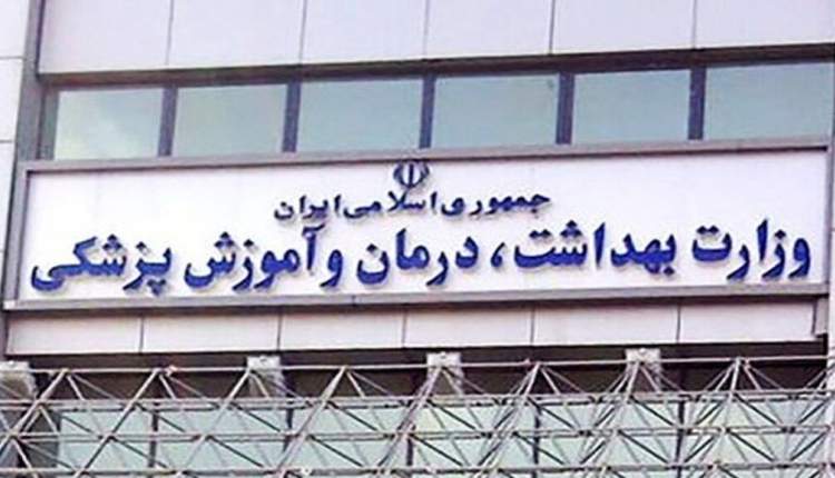 وزارت بهداشت پاسخگوترین دستگاه؛ برخی سازمان‌ها خارج از مهلت قانونی پاسخ دادند
