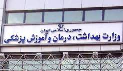 سالمخبر: شهروندان ۱۵۲۴ درخواست را در شهریورماه سال ۱۴۰۴ در سامانه ملی انتشار و دسترسی آزاد به اطلاعات ثبت کردند. این درخواستها خطاب به ۳۴۹ دستگاه و ...