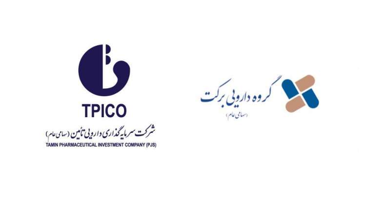 کمبود گسترده در راه است کمبود گسترده در راه است