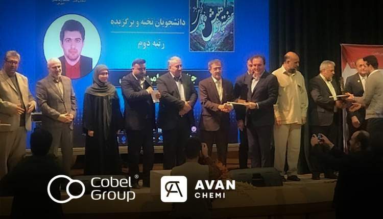 آوان‌شیمی شرکت صنعتی برگزیده استان البرز شد