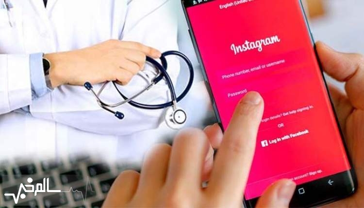 بلاگرها برای تبلیغات پزشکی ملزم به دریافت مجوز میشوند بلاگرها برای تبلیغات پزشکی ملزم به دریافت مجوز میشوند