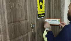 فهرست مراکز درمانی و زیبایی غیرمجاز اعلام شد